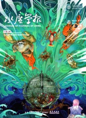 水产学报杂志